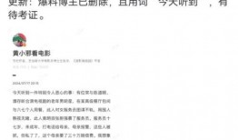 明星国籍爆料视频是真的吗,真相还是谣言？