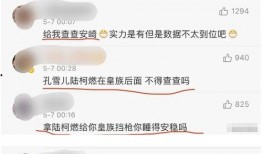 程鹏和票票最新爆料