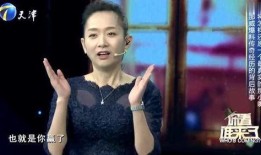 那威爆料王为念视频