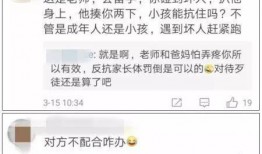 头条爆料小孩子视频大全