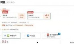 百度网盘最新爆料,功能升级与隐私保护再升级