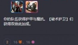 云顶s10爆料教学视频,揭秘新赛季战术与策略